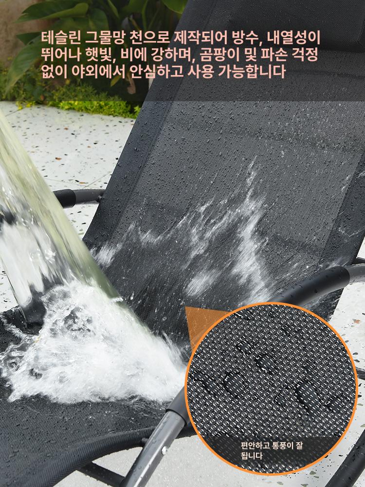 야외 썬베드 휴식 정원 해변 수영장 리클라이너 썬배드 레저 해수욕장 카페 비치의자 - 상세 이미지 2