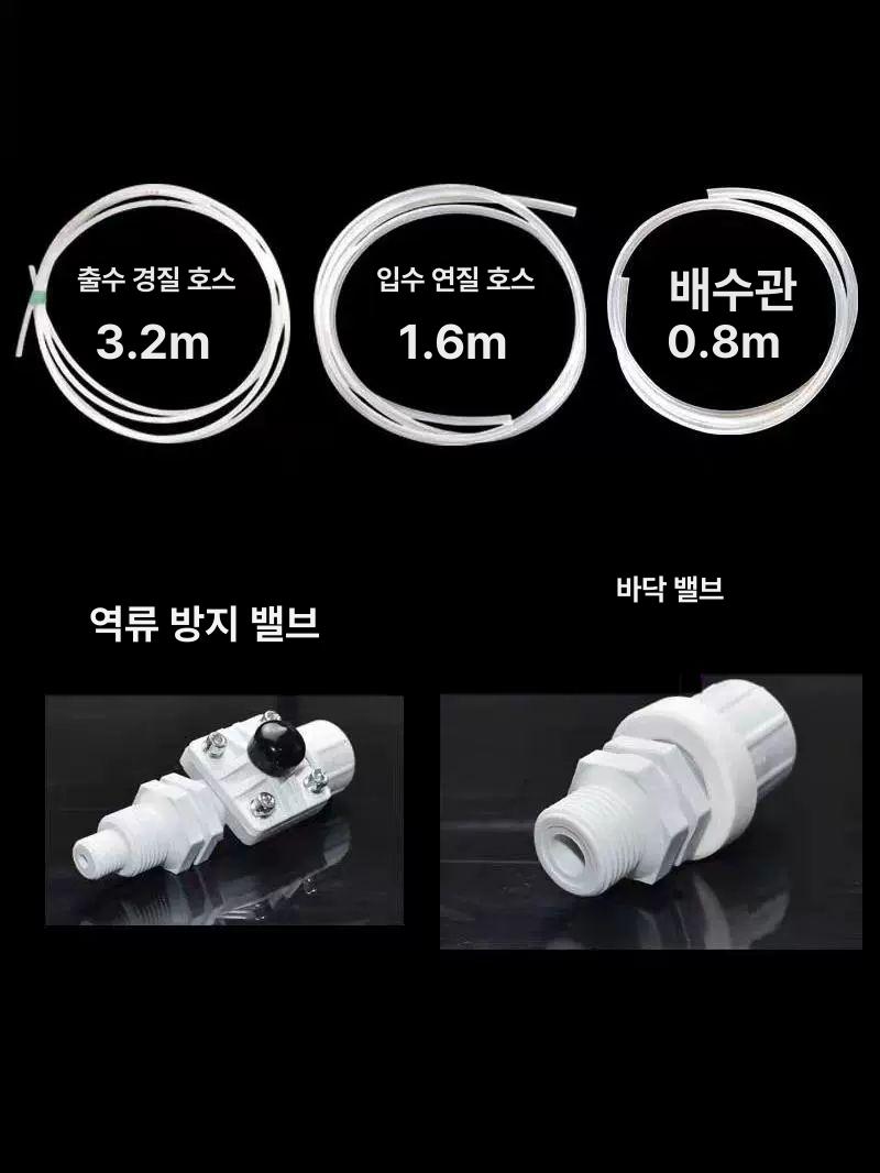기계식 다이어프램 정량펌프 조정 계량 펌핑 하수처리 주입 도징펌프 폐수 플런저 - 상세 이미지 5