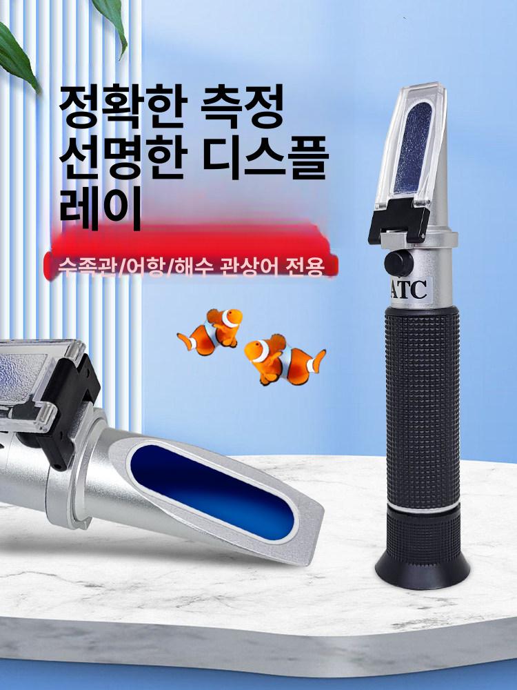 산업용 염도 농도 측정 게이지 절삭유 오일 배터리액 농도계 정밀 테스트기 - 상세 이미지 2