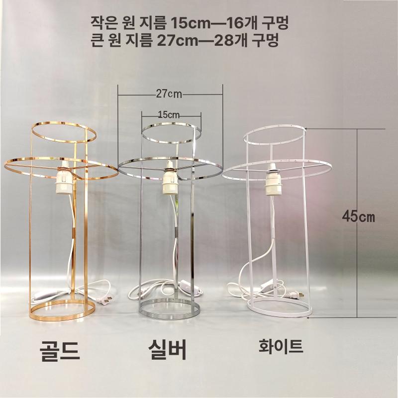 diy 조명 만들기 장식품 자개스탠드 재료 테이블램프 취침등 - 상세 이미지 4