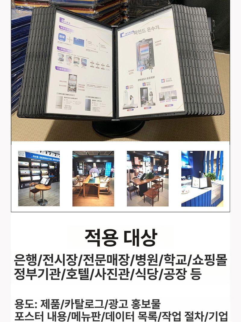 식당 메뉴판거치대 각도 회전식 탁상형 경사 가게 카페 광고판 업소용 홀더 안내 - 상세 이미지 3