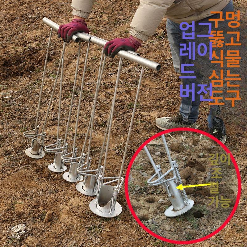 양파심는기계 모종천공기 농업용 파종기 묘목 이식 농기구 - 상세 이미지 5