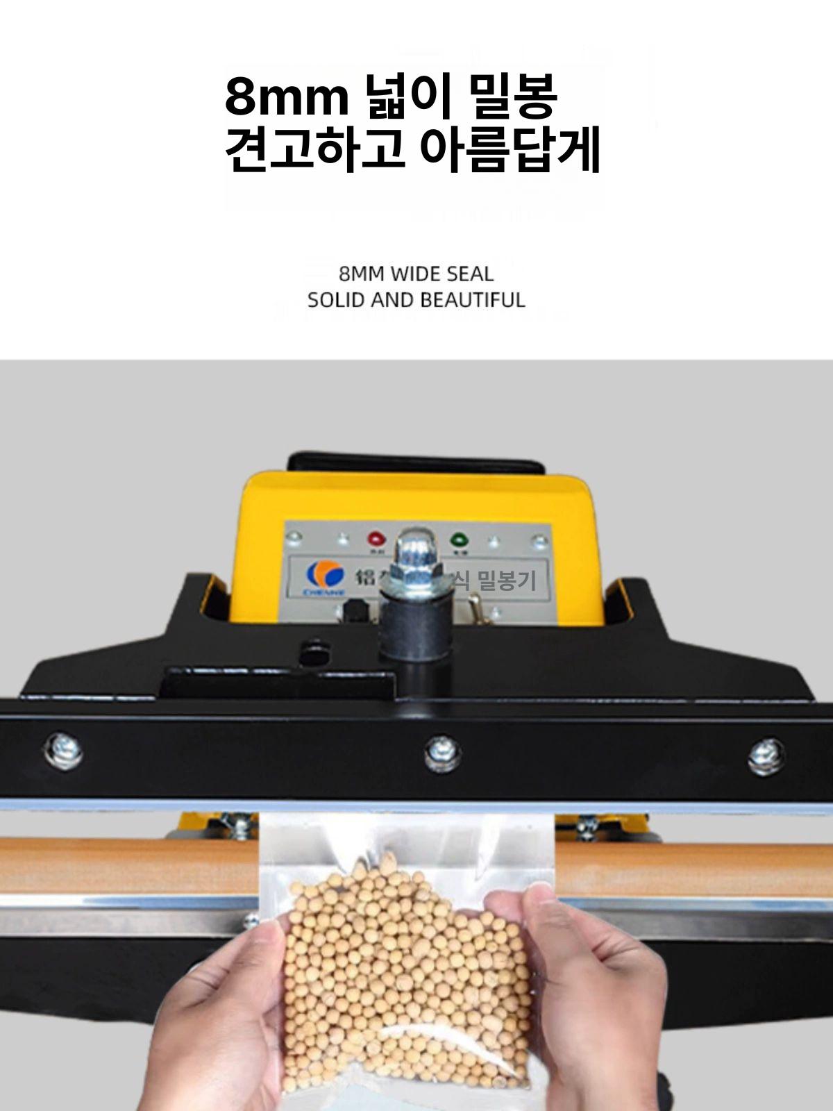 스탠드형 발실링기 포장기계 열선 밀봉기 업소용 비닐첩착기 비닐접착기 스트립 - 상세 이미지 2