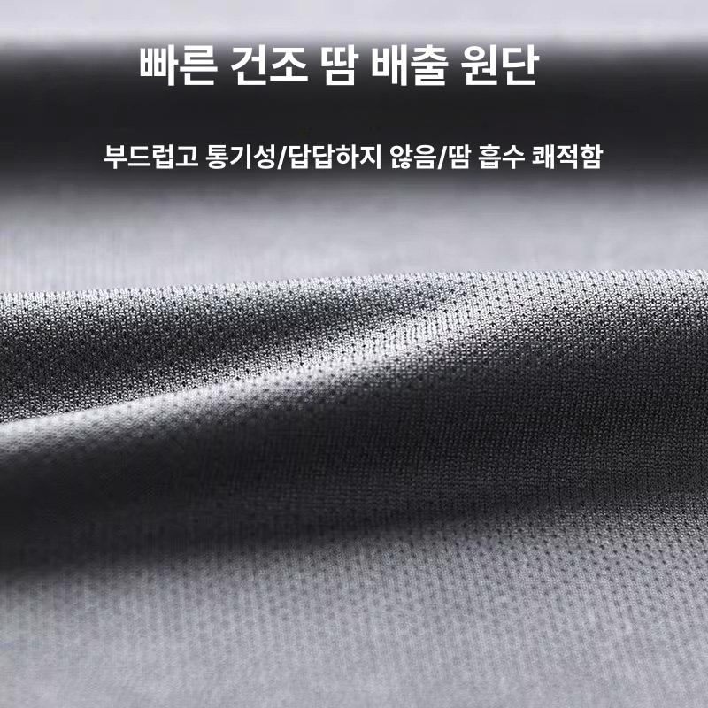남성 스포츠 세트 사계절 운동복 통풍 빠른건조 트레이닝 땀배출 활동성 피트니스 의류 - 상세 이미지 2