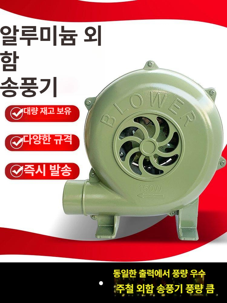 배풍기 강력 전기풍로 블로워 브로워 캠핑용 바비큐 야외 점화 숯불 조절 소형송풍기 - 상세 이미지 3