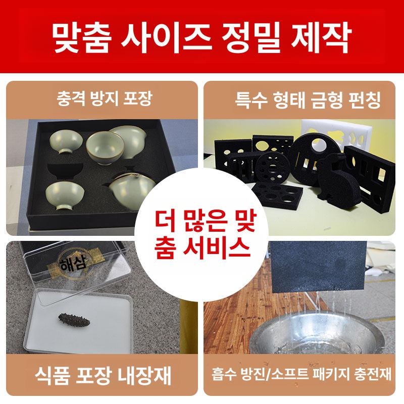 고밀도 스펀지 충격방지 방음 스폰지 쿠션 패드 고탄성 두께 흡음재 길이 무접착 - 상세 이미지 3
