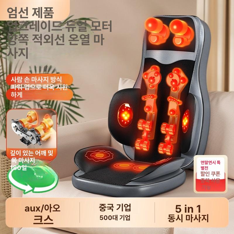 좌식 안마의자 목 어깨 허리 지압 온열 마사지 쿠션 가정용 전기 의자형 마사지기 - 상세 이미지 2