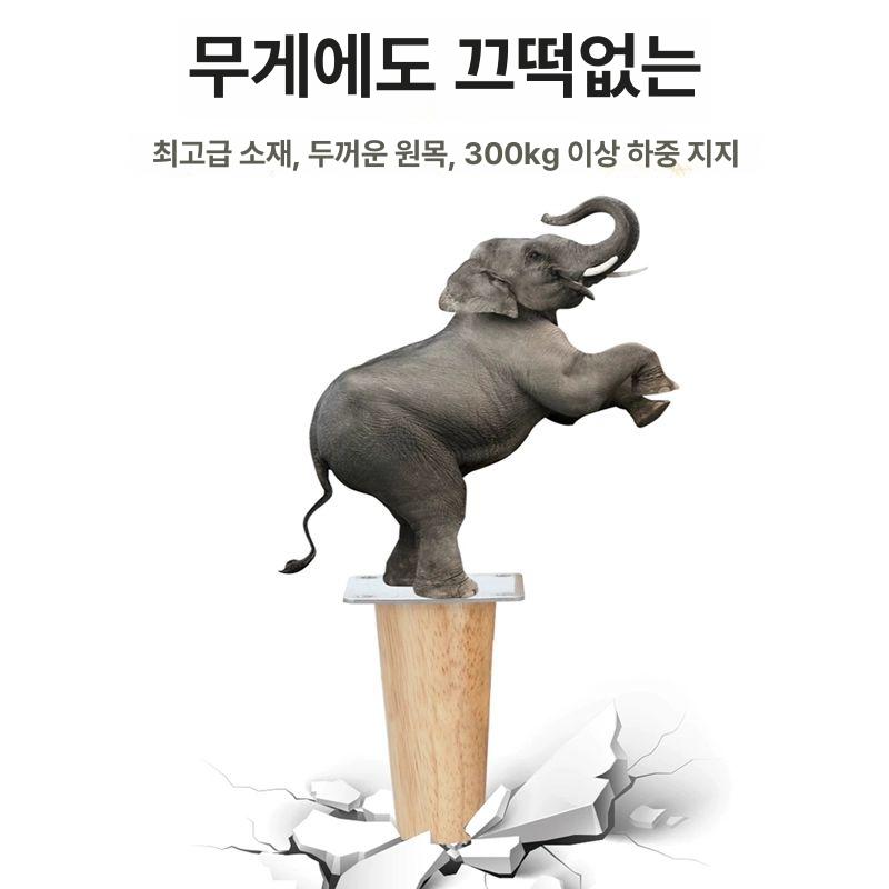 원목 소파 침대 캐비닛 목재 다리 조립식 가구 테이블 현대적 디자인 품질 내구성 - 상세 이미지 4