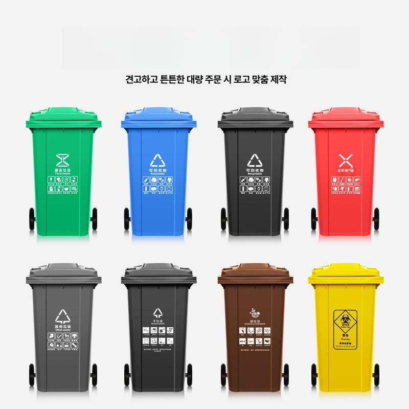 업소용 음식물쓰레기통 잔반통 음쓰통 식당 음식물통 주방쓰레기통 퇴식구 잔반수거통 - 상세 이미지 2