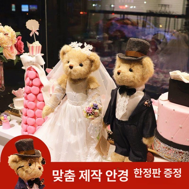 신랑신부 결혼식 프로포즈 테디베어 곰인형 웨딩 커플 기념일 선물 사진촬영 소품 - 상세 이미지 2