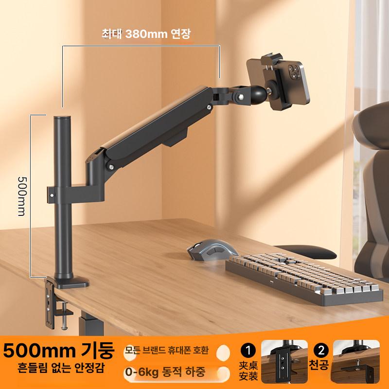 모니터암 높이조절 360도회전 듀얼 멀티 거치대 클램프식 디스플레이 브래킷 거울 스탠드 - 상세 이미지 5
