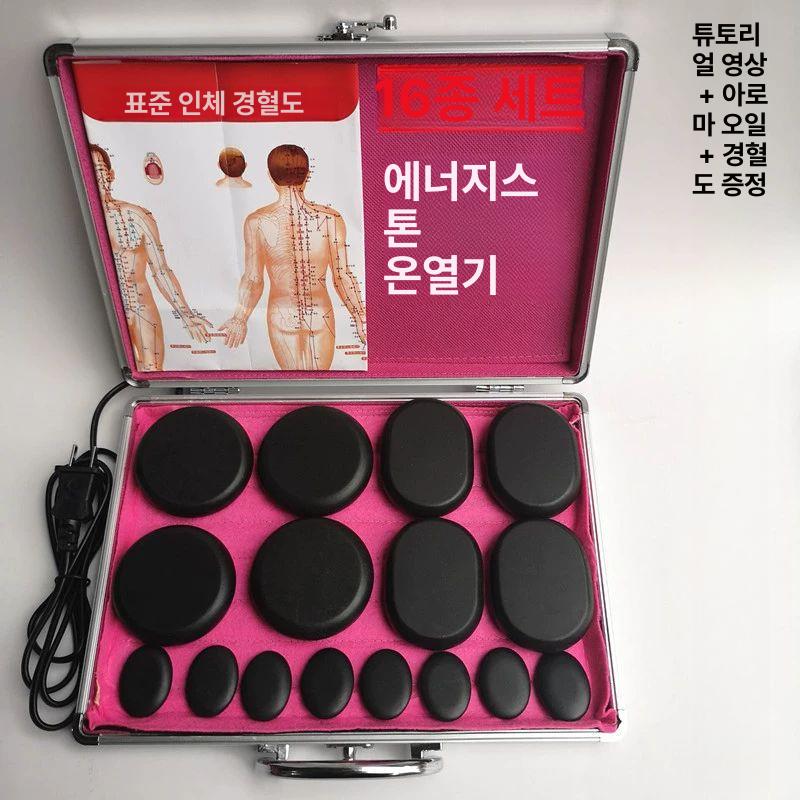 현무암 핫스톤 마사지 세트 경락 기능성 바디 안마 온열 스톤테라피 휴대용 - 상세 이미지 5