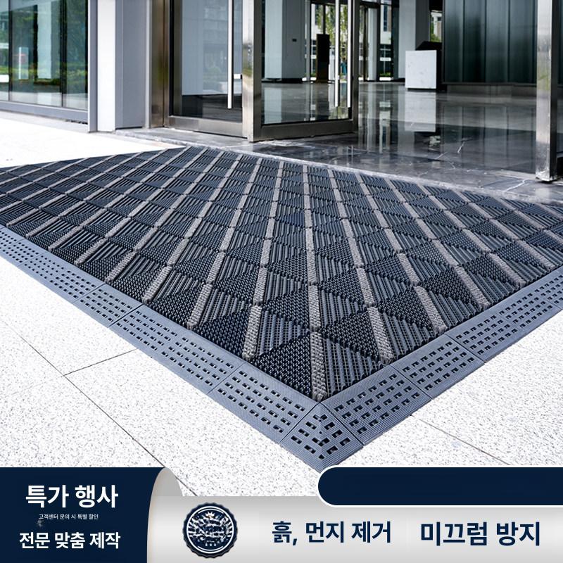 업소용 방수 입구매트 미끄럼방지 먼지제거 논슬립 현관발매트 고급형 - 상세 이미지 2