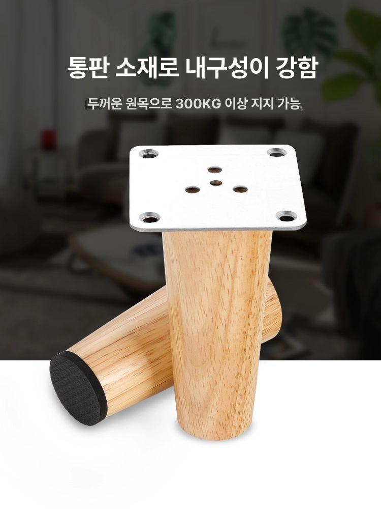 원목 가구 다리 철제 부품 식탁 받침대 높이조절 테이블 받침 베이스 세트 - 상세 이미지 2