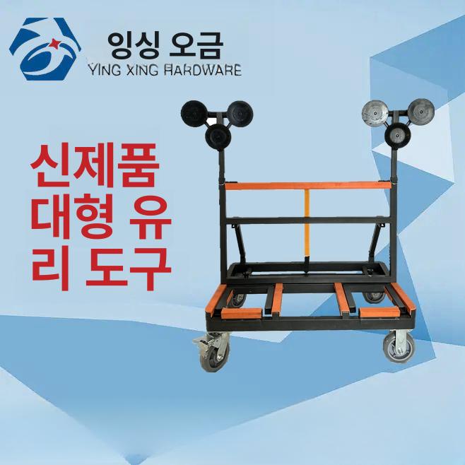 4륜 적재 리어카 대형 운반 화물 끌차 다목적 정원 수레 튼튼한 야외용 - 상세 이미지 4