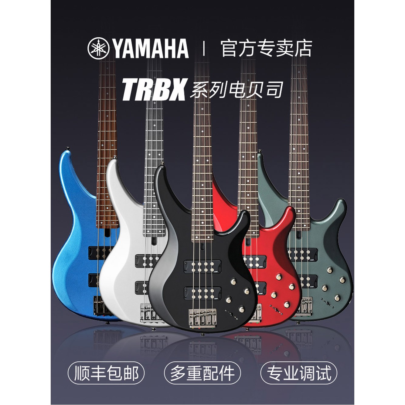 일렉 베이스 TRBX604FM 블루 추가 Translucent 공연용 CMB 1 TRBX174 BL블랙 - 상세 이미지 2