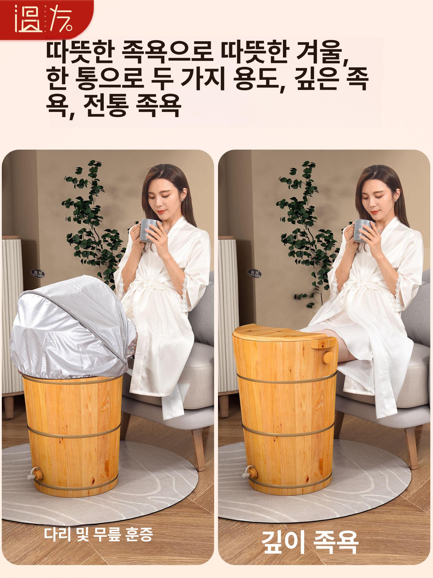원형욕조 히노끼탕 반신 좌욕 족욕 이동식 간이 휴대용 접이식 편백 - 상세 이미지 4