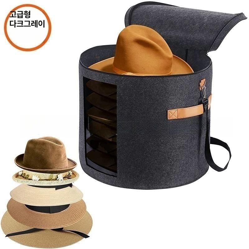 모자 보관 상자 밀짚 대형 케이스 끈 서랍 숄더 정리 여행 소형 후드 수납 수납 - 상세 이미지 2