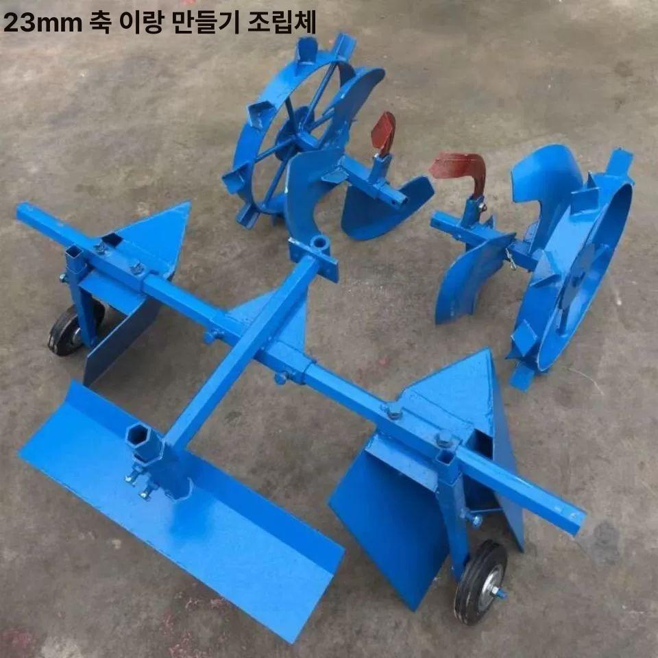 관리기 복토기 텃밭 트랙터 농기계 경운기 휴립기 배토기 농사 구굴기 농기구 성형기 - 상세 이미지 2