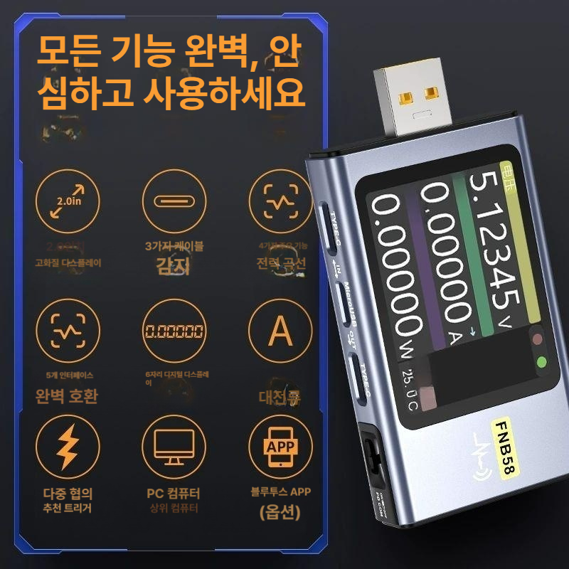 전류계 휴대용 충전 측정 고속 전압 디스플레이 용량 전압계 감지기 - 상세 이미지 3