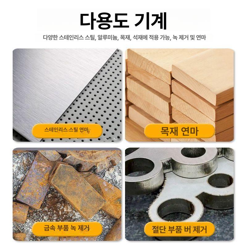 공업용 탁상그라인더 산업용 칼갈이 벨트그라인더 벨트샌더 탁상형 수냉식 기계 수평 - 상세 이미지 4