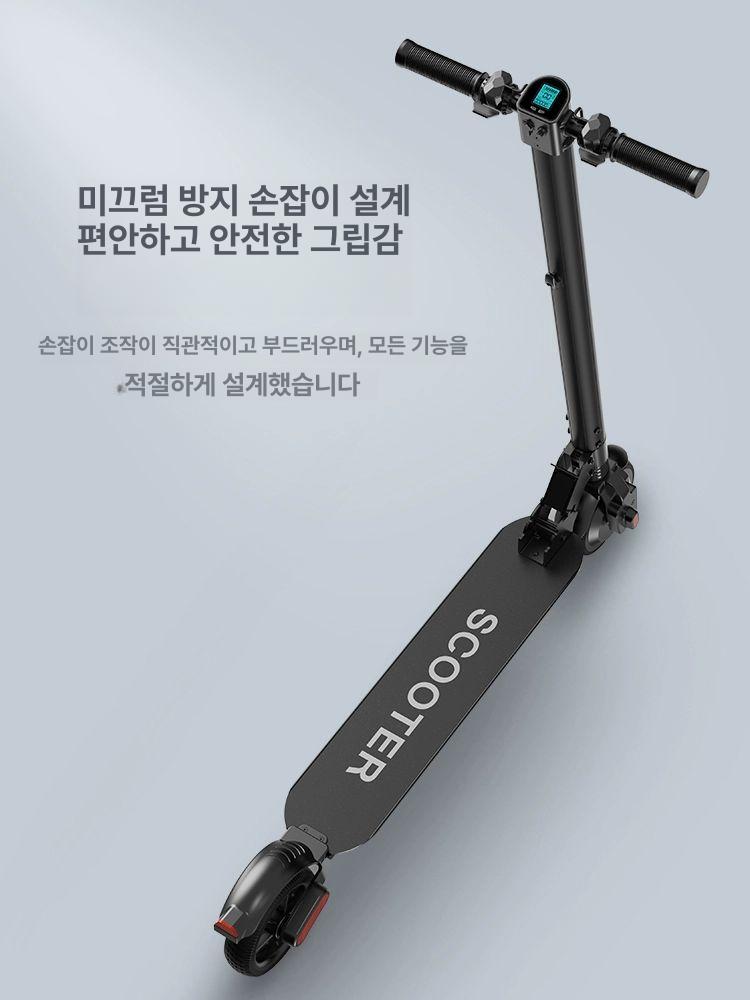초경량전동킥보드 휴대용 성인 배달 출퇴근용 접이식 스쿠터 이동수단 - 상세 이미지 2