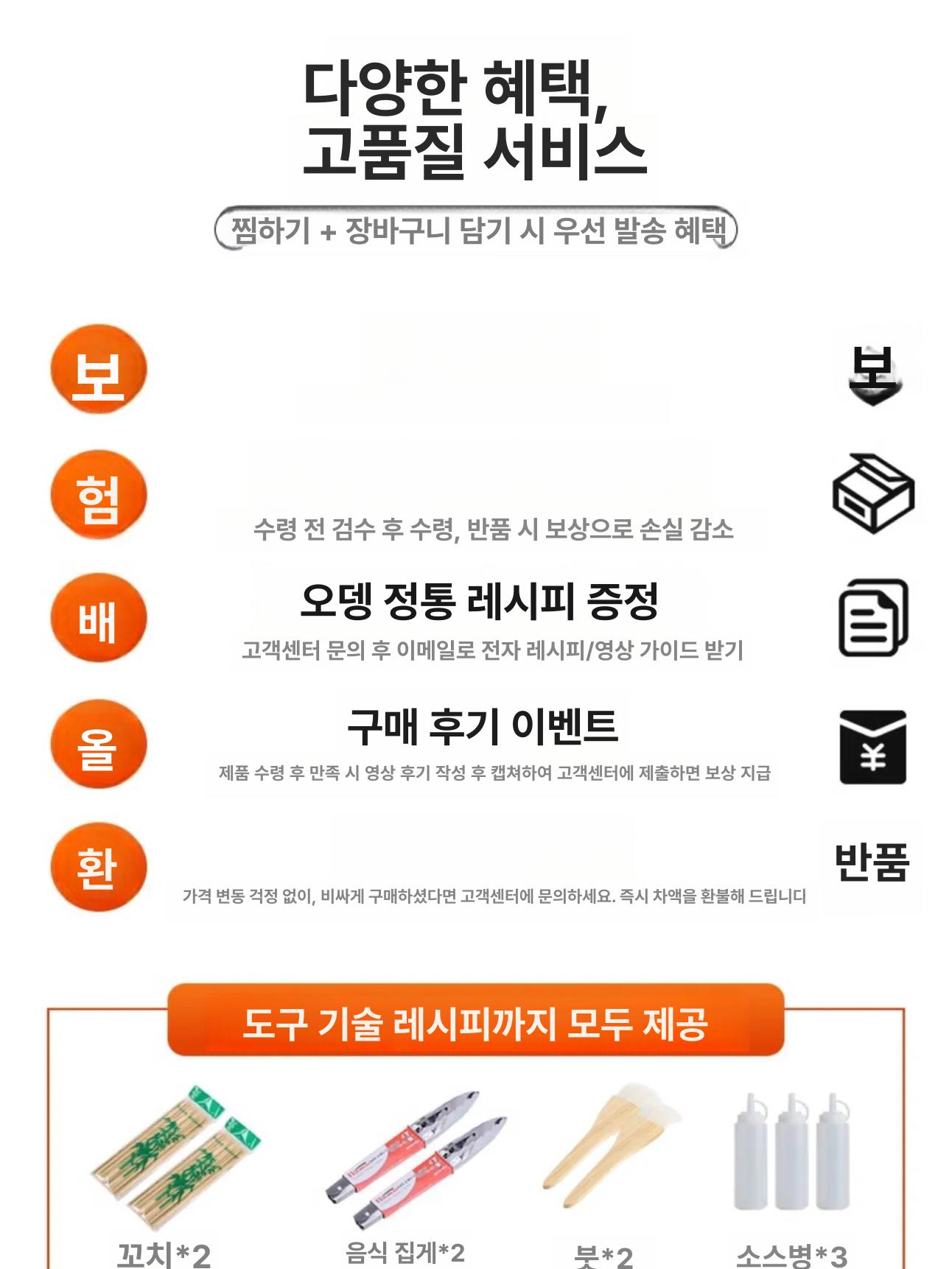 전기오뎅기 조리기 업소용 꼬치 전기 오뎅탕 꼬치조리기 포장마차 노점 어묵조리기 식당 - 상세 이미지 3