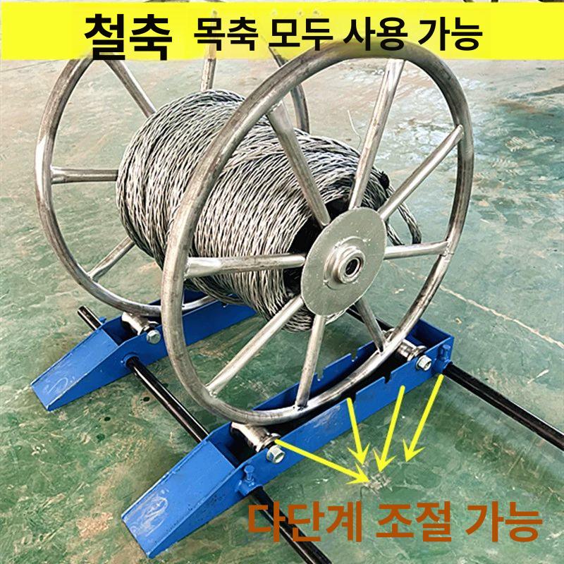 공사용 전선 릴 드럼 회전식 케이블 정리 수납 포설 작업대 스탠드 - 상세 이미지 3