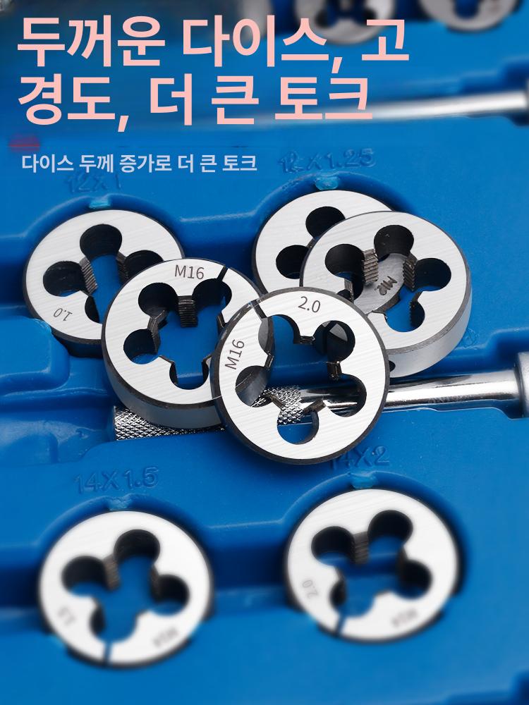 세트 탭다이스 탬핑 리무버 나사선 드릴 공구 너트 나사산 가공 나사탭 핸들 수리 - 상세 이미지 3