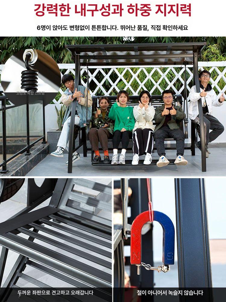 그네의자 야외 흔들의자 감성 정원 발코니 스윙 벤치 행잉 라탄 체어 철제 펜션 - 상세 이미지 4