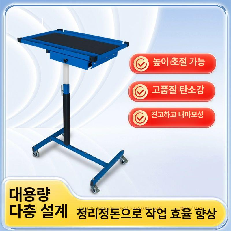 정비소 작업대 차량 카트 수리 툴박스 공구함 엔진 워크벤치 리프트 정비 카센터 - 상세 이미지 2