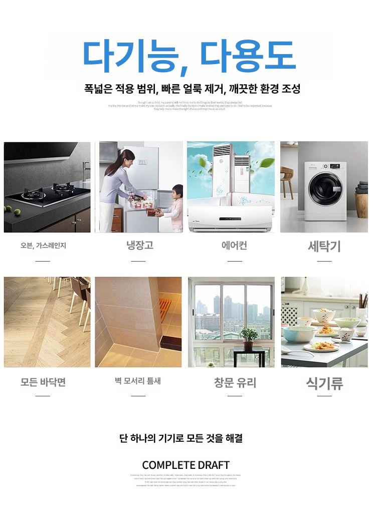 증기 스팀세척기 고온 결빙용 소독 배관녹이기 스팀건 청소 호스 스팀해빙기 스팀기 - 상세 이미지 3