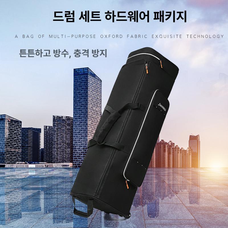 드럼 악기 케이스 휴대용 이동식 악기가방 보호 수납 하드케이스 지퍼 슬라이더 - 상세 이미지 2