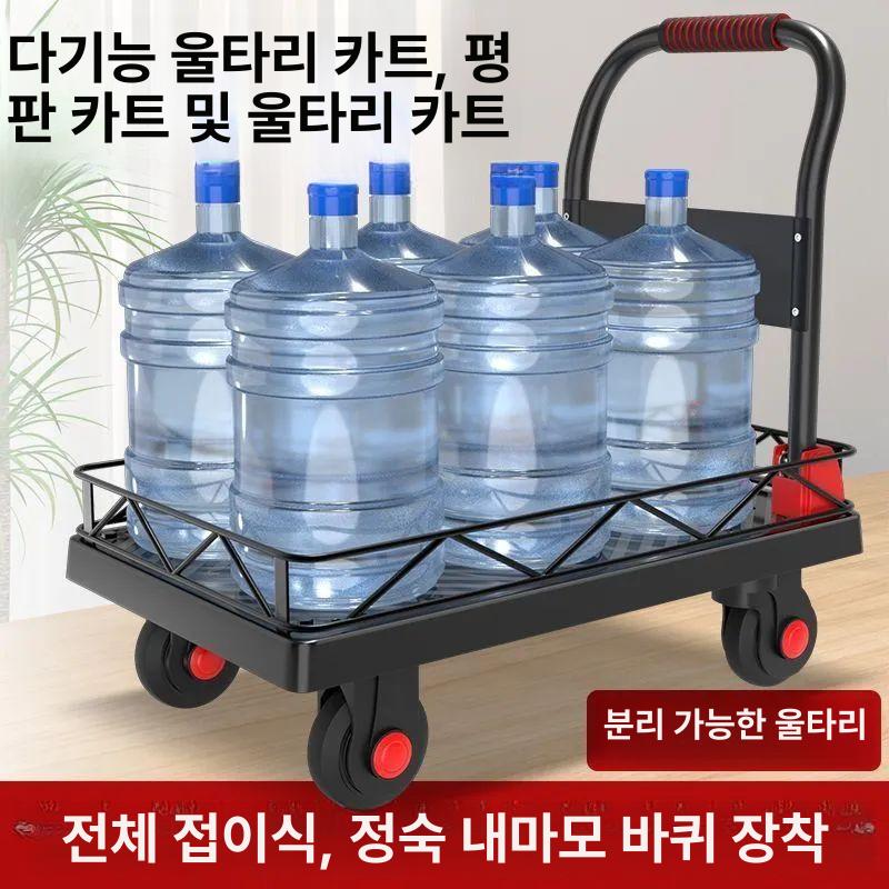 이동식수레 핸드카 생수운반 택배이동기 고하중 대형카트 보강 고무판 튼튼한 운반카 - 상세 이미지 2