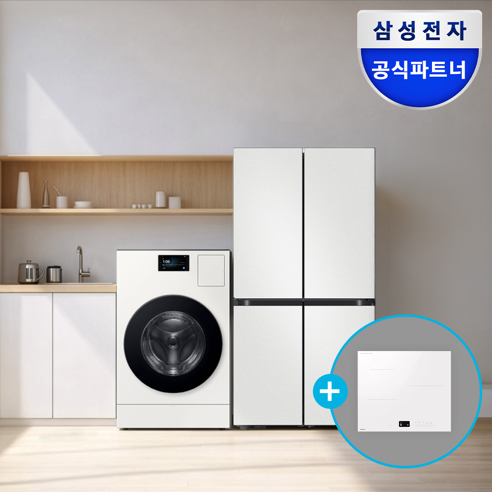 [신혼가전] 삼성 AI콤보 세탁 건조기 25/20kg+4도어 901리터 AI냉장고+3구 인덕션 세트 - 상품 이미지