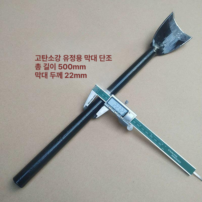 목공 스크래퍼 대형 빠루 망치 쪼개기 조각칼 고탄소강 편한손 철물 삽 스크레이퍼 긁는 - 상세 이미지 5