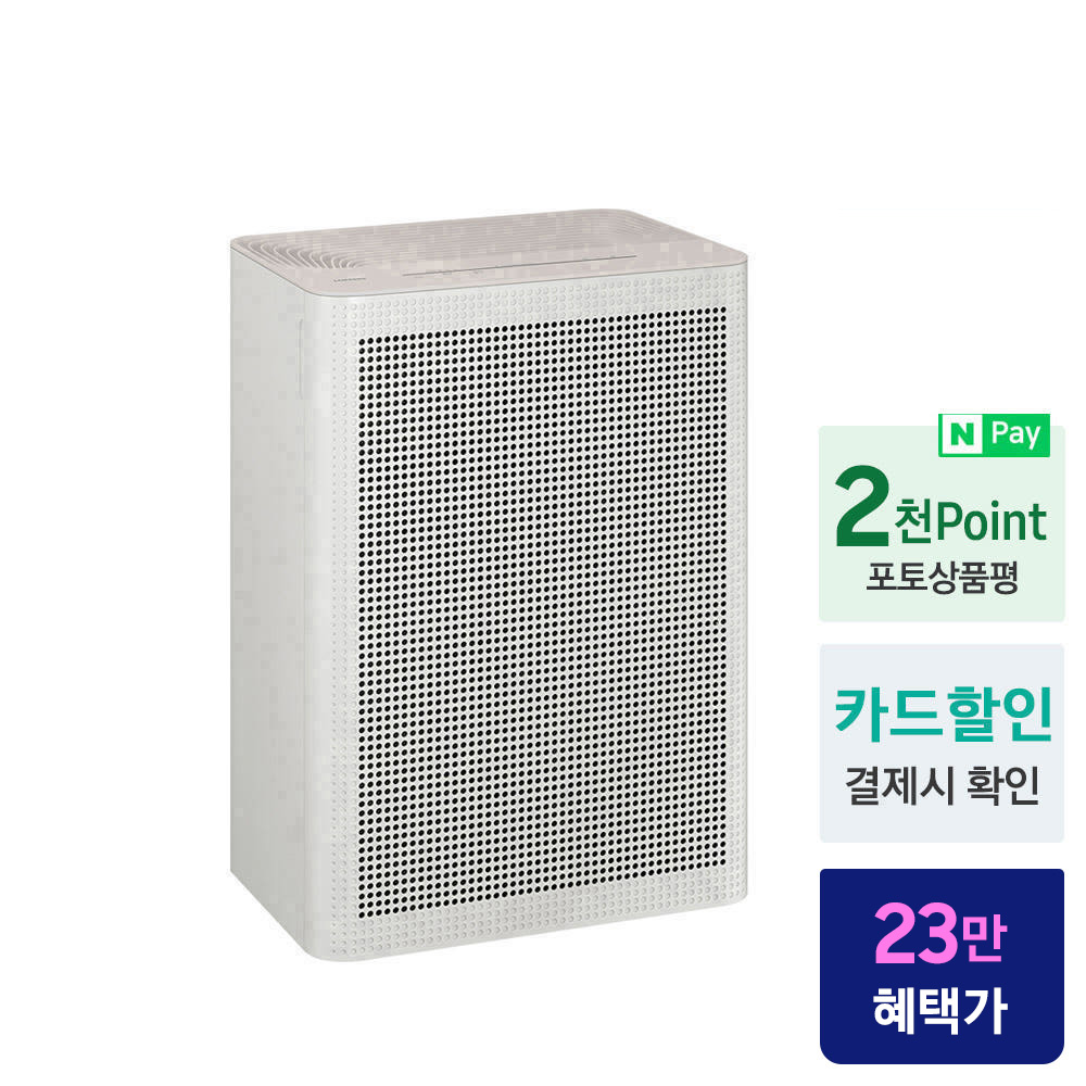 공기청정기 10평 공기청정기 원룸 공기청정기 삼성 블루스카이 가정용 공기청정기