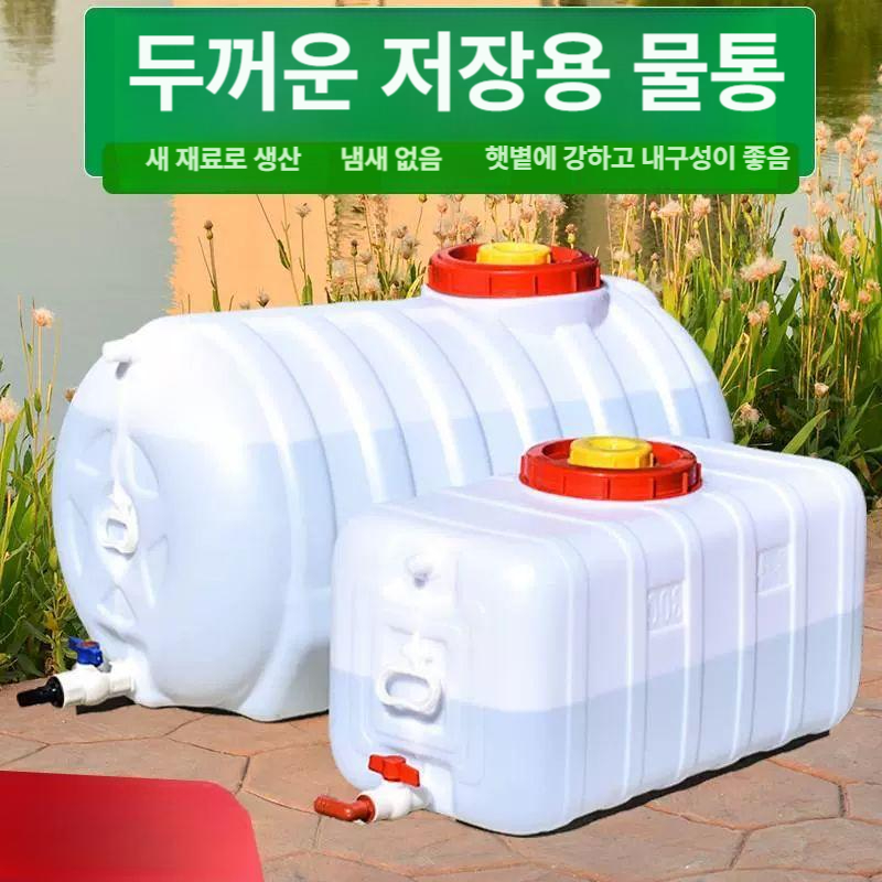 물탱크 농약통 분무기 대형 사각 농사용 고압 동력 분사기 압축 저장통 워터탱크 - 상세 이미지 5