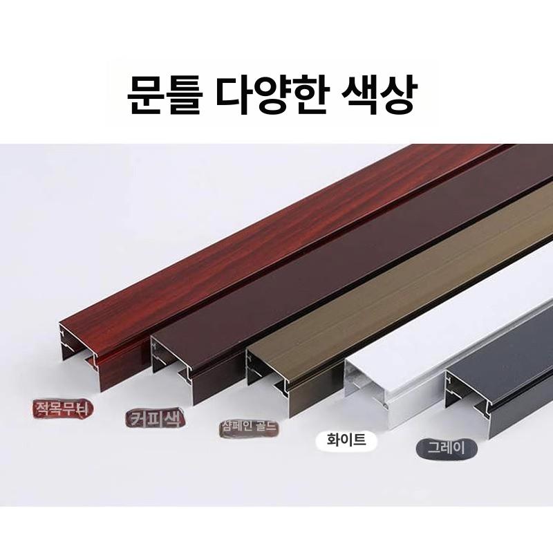 가정용 자바라 접이식 파티션 거실 공간분리 가벽 간이 커튼 루버형 셀프 컬러 - 상세 이미지 2