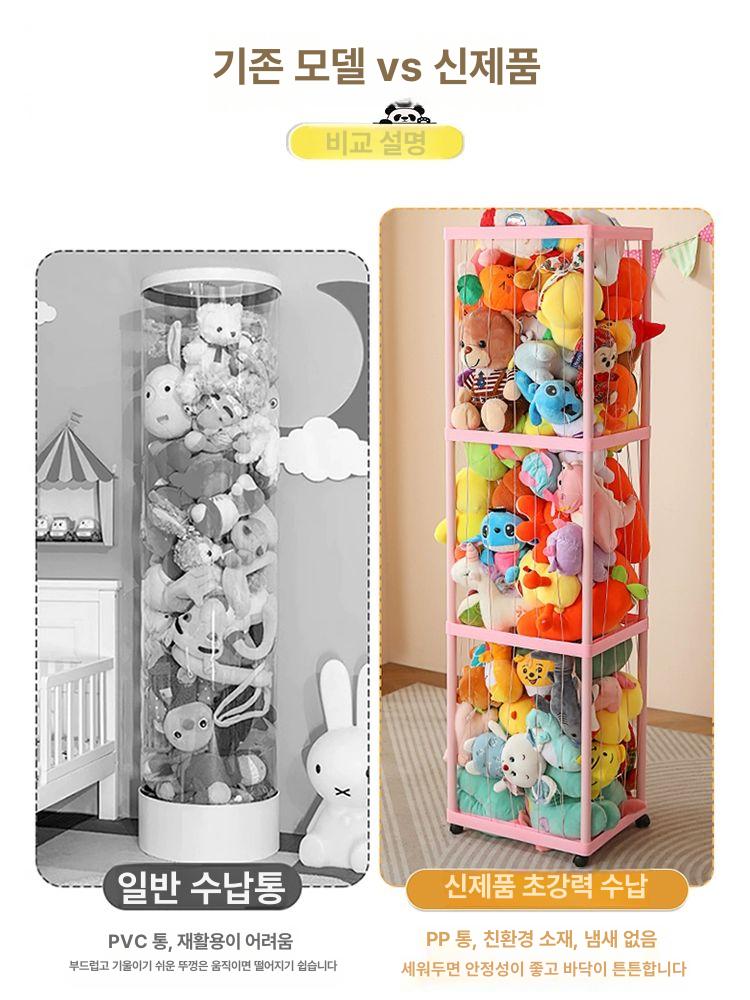 인형보관함 봉 형 랙 정리 수납 원목 소품 지 인형 대형 보관함 육아필수템 그물형 박스 - 상세 이미지 5