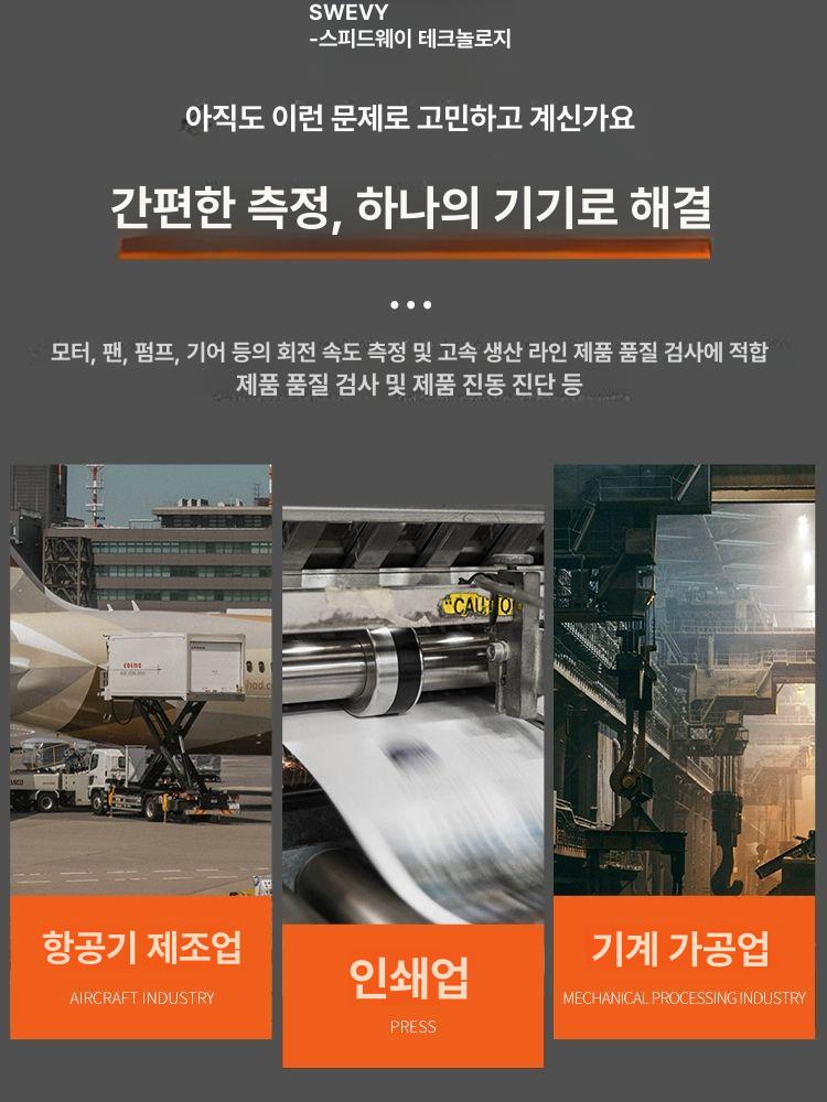 측정기 디지털타코미터 비접촉 산업용 모터 게이지 진단용 테스터 타코메타 - 상세 이미지 2