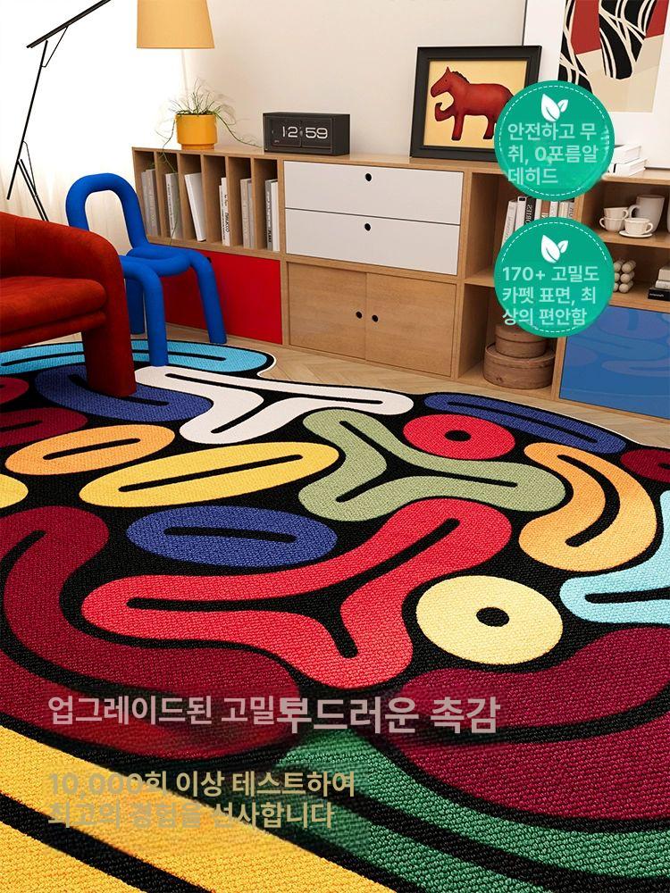 호텔 먼지없는 방수러그 비정형러그 바닥 디자인 워셔블 미끄럼방지 북유럽 - 상세 이미지 4