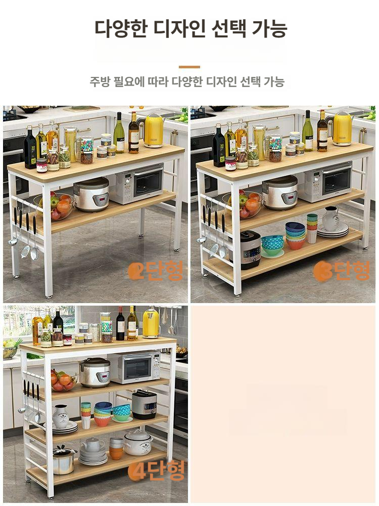 거실 보조조리대 수납장 주방 카페 아일랜드 홈바테이블 간이 원룸 확장형 보조테이블 - 상세 이미지 5