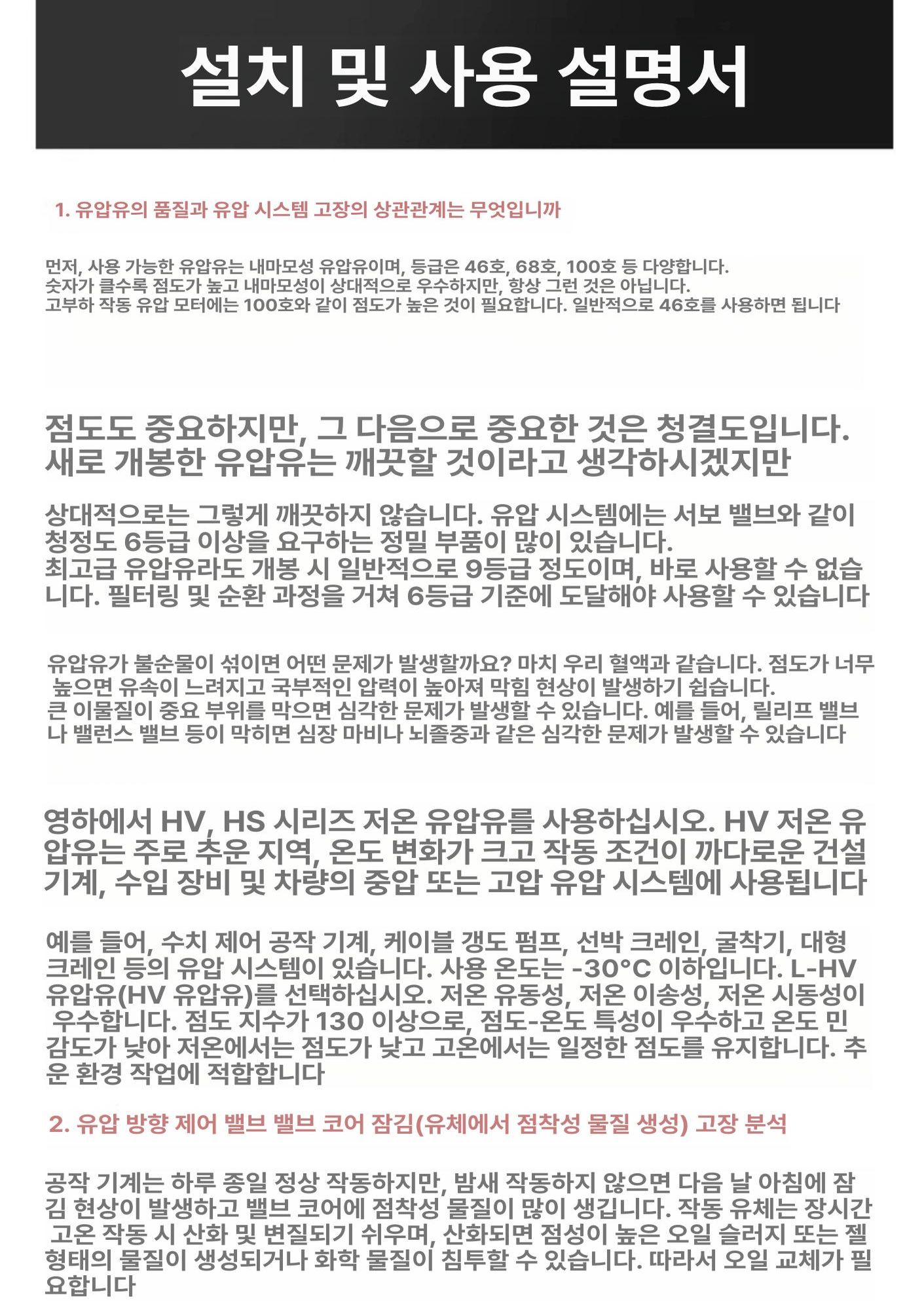 유압 작동 너클 잭 소형 전동 펌프 실린더 압력 조절 휴대용 크레인 장비 도구 이미지 6