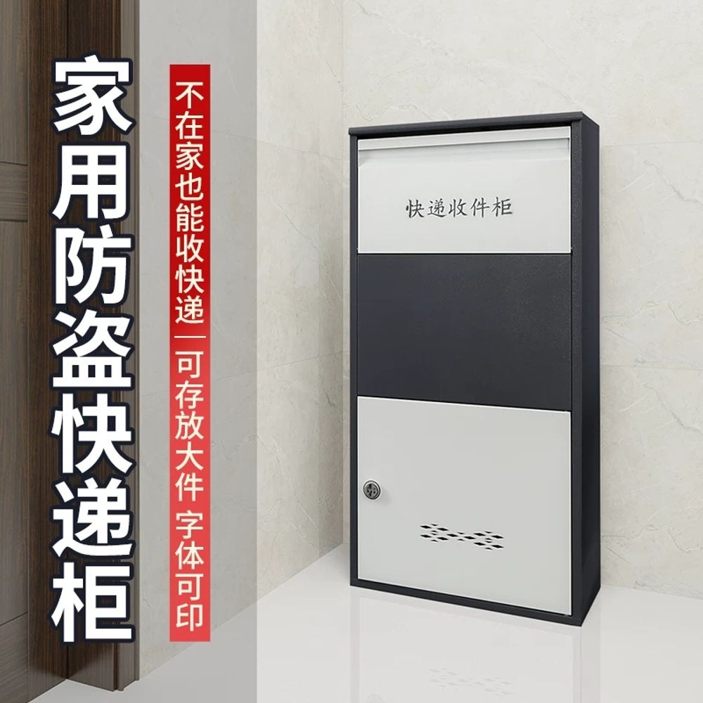 가정용 무인택배함 철제 빌라 단독 택배보관함 물품보관함 원룸 야외 주택 키 개인 - 상세 이미지 2