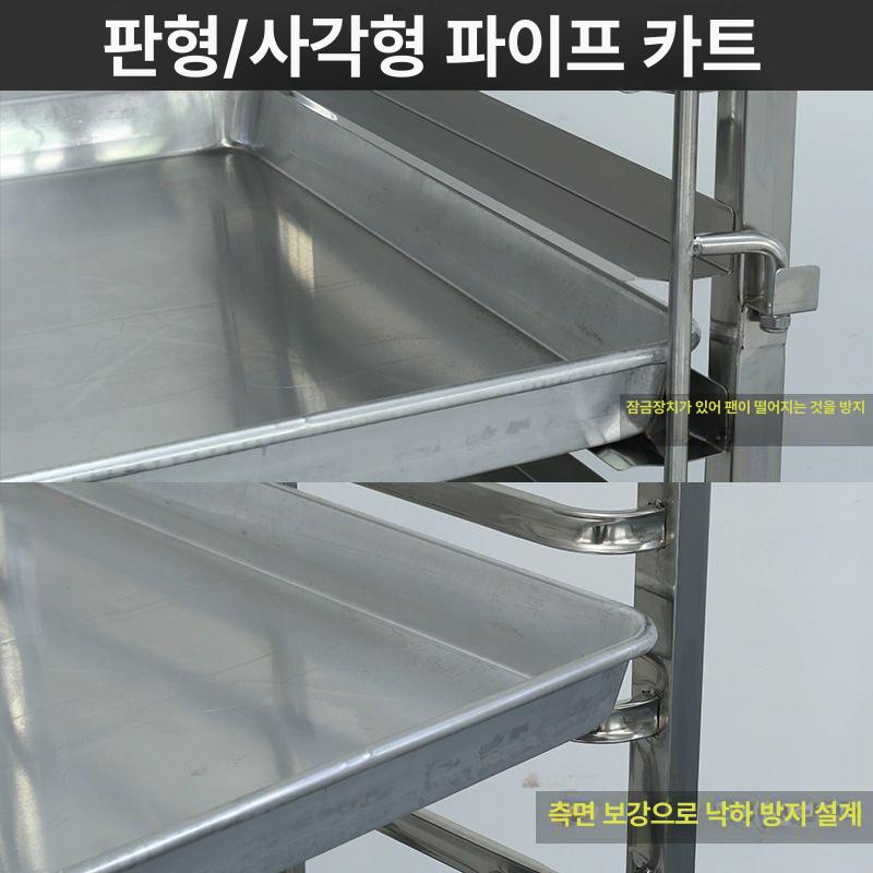 베이커리 스테인리스 6단 선반 쿠키 식빵 보관 전문점용 주방 선반 - 상세 이미지 4