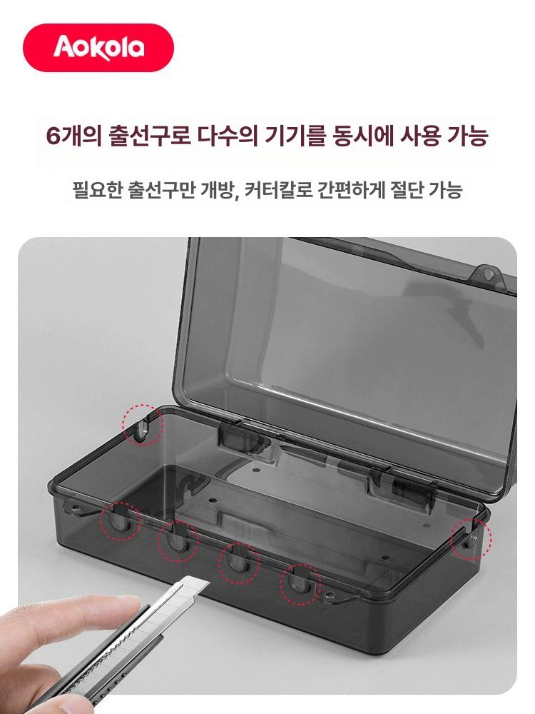 멀티탭 방수케이스 박스 상자 방수커버 콘센트 가리개 - 상세 이미지 4
