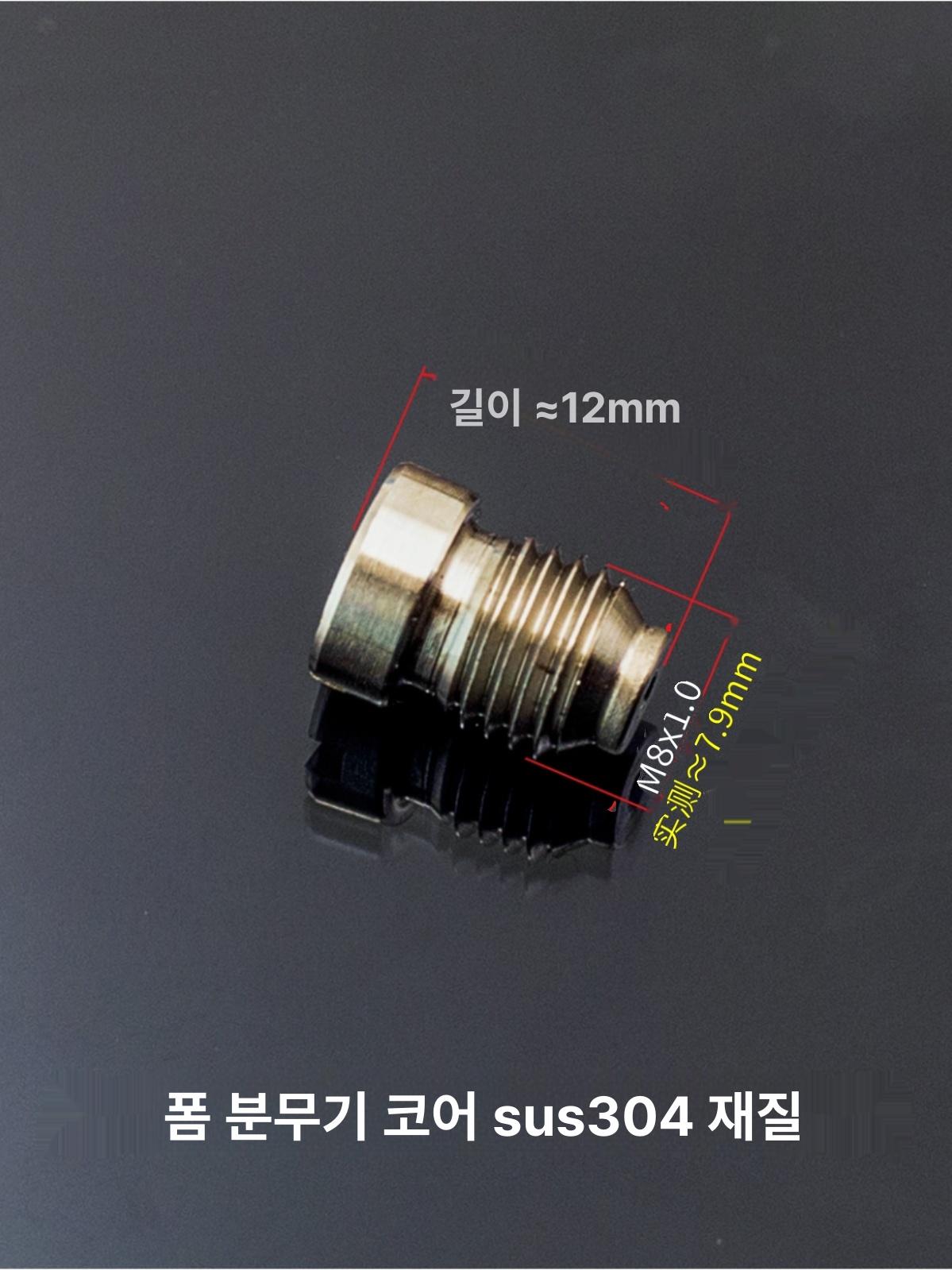스텐 분무기 고압 세차 분사기 스프레이 분사건 산업용 연결 안개 파이프건 압축 호스 - 상세 이미지 3
