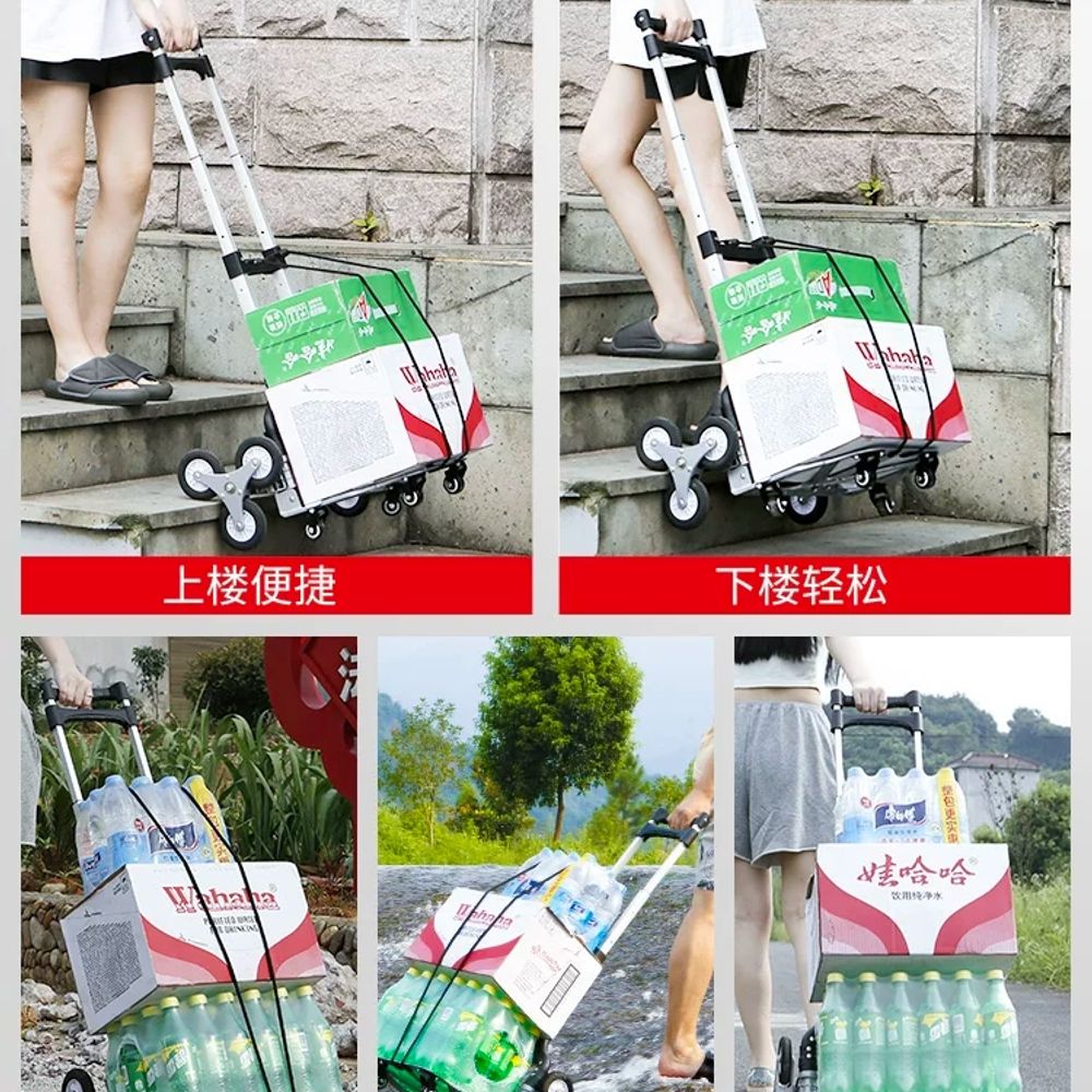 접이식 계단카트 핸드카 계단구르마 운반기 삼발 대차 손수레 삼륜 짐수레 핸드트럭 이미지 6