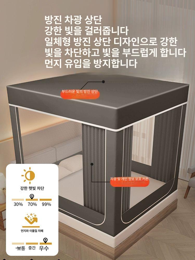 난방용 사각난방텐트 슈퍼싱글 방풍 차단커튼 암막 실내 패밀리 바닥 방한텐트 보온 - 상세 이미지 4